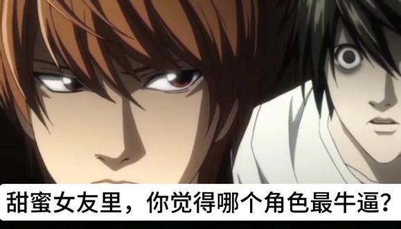 甜蜜女友里哪个角色最牛b?#甜蜜女友2#甜蜜女友3#智斗