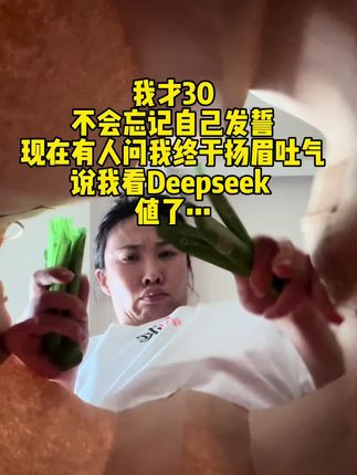 #爆改 #看到最后 #逆袭 #内容太过真实 #万益蓝