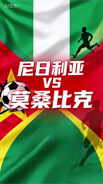 《从“搅局者”到“主宰者”,莫桑比克的终极一搏》