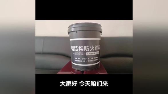 防火涂料电缆防火涂料施工技术#防火涂料 #防火涂料施工 #电缆防火涂料 #防火涂料厂家 #行业大揭秘
