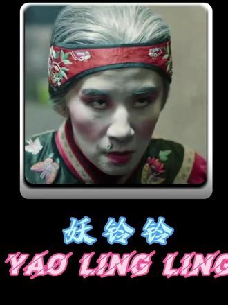 吴君如硬核捉鬼,笑到捶桌的惊悚喜剧#影视剧神对话# 少儿不宜谨慎观看