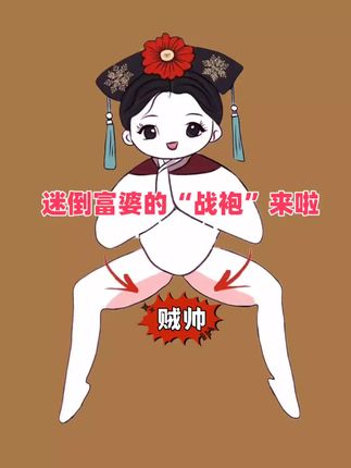 #秋天第一杯琥珀流光 #琥珀流光风外套太适合秋天了 #早秋秀场抄作业告别路人感 #谁还没尝试琥珀流光风穿搭 #运动套装