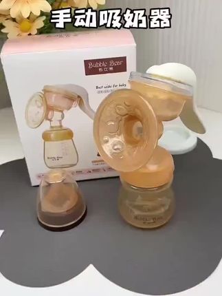 想要亲喂,但是又担心买了吸奶器会闲置的姐妹,入手这款#手动吸奶器 价格划算,自己掌控吸力,外出携带也很方便,待产的姐妹快安排#吸奶器#哺乳期 #孕妇