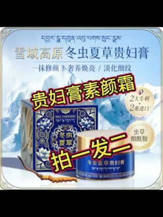 #自用好物分享 #日常护肤分享 #护肤 #强烈推荐 #好物推荐🔥 @DOU+小助手