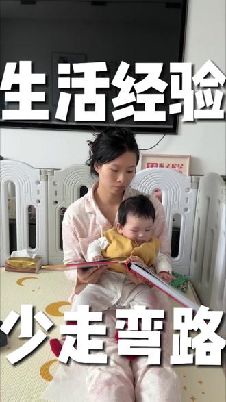 生娃保命经验还没生的姐妹,建议转给家人一起观看#怀孕#孕期#怀孕日记#孕期记录#新手妈妈