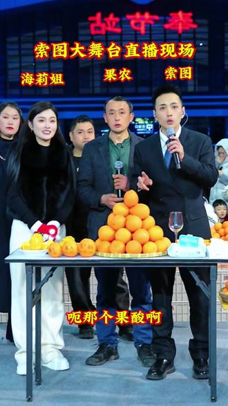 #正宗重庆奉节脐橙#奉节脐橙#新鲜采摘#应季水果#索图 推荐,直播切片