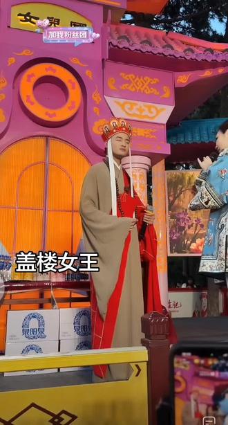 #闫东#闫东二次创作大赛