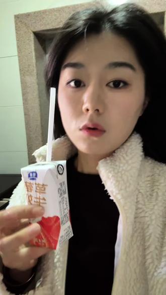 陕北人从小喝到大的牛奶 #银桥乳业 #草莓牛奶 #好喝不贵