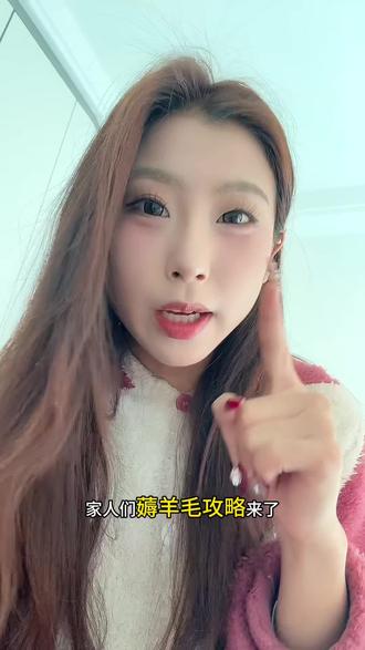 我看谁还没有用千问薅羊毛#千问 #AI购物 #千问AI购物