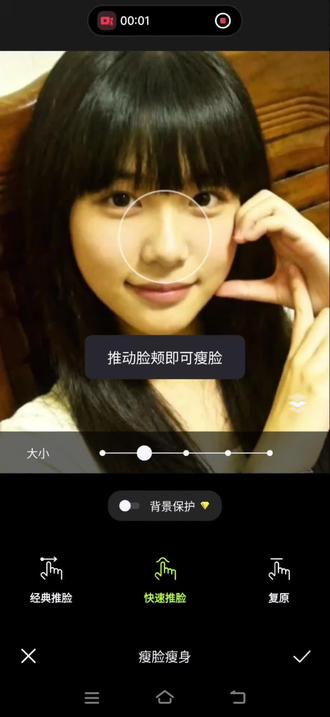 照片试试这样p 真的超自然#p图教程 #醒图 #醒图创作者 #P图 #出片不用动脑