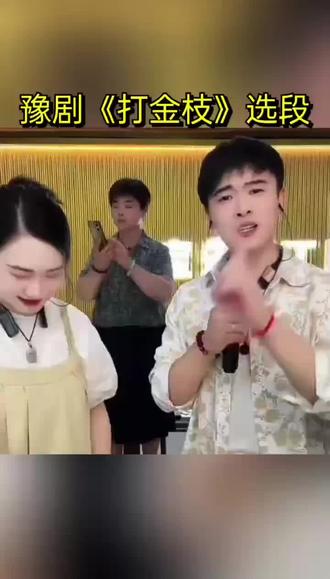 经典戏曲分享,一路有戏刘飞飞丫头演