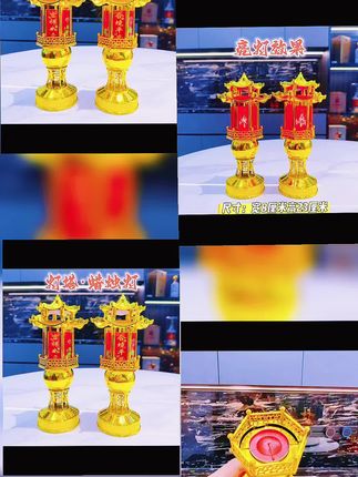 中秋节快到了,记得要放两盏蜡烛哦!放蜡烛不仅是为了照明,更重要的是它是我们潮汕人对传统的记忆和对美好生活的向往。希望大家都能够放下手机,抬头看看天上的明月,记得多回家陪伴家人。 #中秋#蜡烛