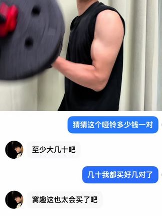 女朋友会骗你,但是身材不会骗你!#哑铃健身#健身#薄肌