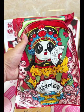 我最近迷上了这个四川的麻辣鸭肠,是真的又香又辣,巨好吃!关键还便宜啊!传统工艺卤制,再用秘制辣椒炒制,特别入味,吃起来麻麻辣辣,咯吱咯吱的,贼过瘾!追剧下酒吃太合适了!