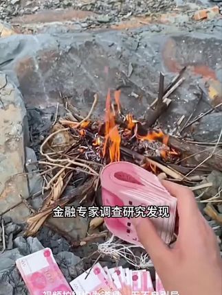 #存钱#现金收纳包#越来越有钱 #人民币呀人民币