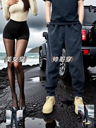 #男士穿搭 #男生穿搭 #休闲裤 #百搭裤子 #男裤