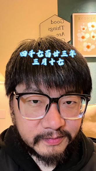 4723 年 3 月 17 日
丙午年辛卯月辛巳日
正月二十
九九第 6 天
2026 年 3 月 8 日
周日
妇女节
#日历养生
#黄历
#日历