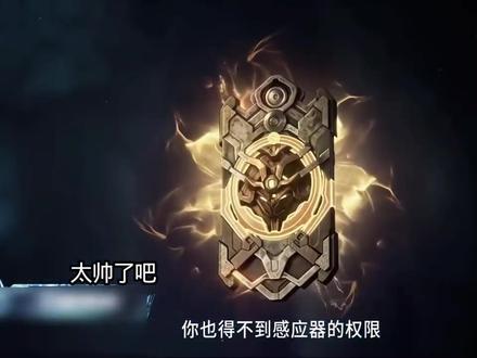 天狼之主来了#国漫 #吞噬星空