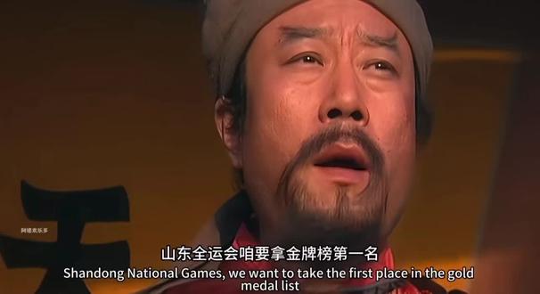 好客山东杀疯了!#山东 #全运会 #金牌榜