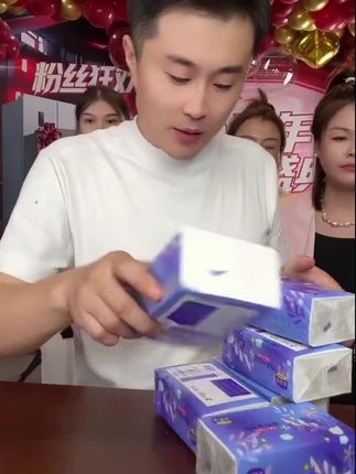 #抽纸#纸巾