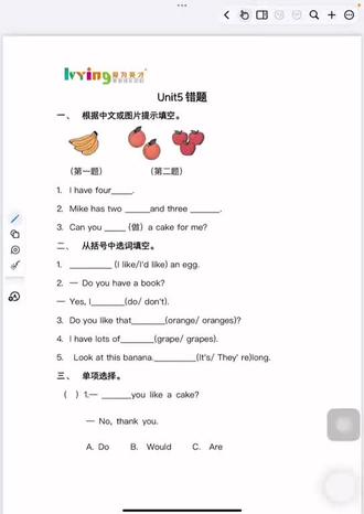 译林3B u5错题讲解#英语题答题技巧 #小学英语学习 #英语学习资料分享 #家长收藏 #中小学英语复习