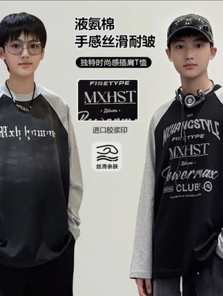 CX3767/83小赖家青少年秋款2025大童宽松上衣新款炸街长袖潮牌男#上热门#时尚穿搭 @抖音创作灵感