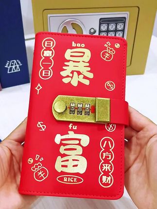 #我要开始存钱了 #攒钱 #人民币呀人民币 #存钱 #暴富