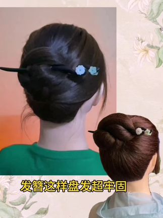 #发簪盘发 #发簪盘发 #檀木发簪