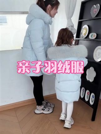 #我要上热门 反季新款亲子装女童羽绒服中长款儿童中大童冬装加厚小女孩外套潮#女童穿搭 #高品质童装 #生女儿就是用来打扮的 #反季羽绒服