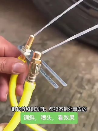 纯铜斜口加长货车淋水喷头刹车轮胎轮毂降温304不锈钢子弹喷水嘴
