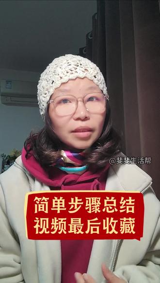 第10集|微信好友权限。如果不想让朋友看见自己的朋友圈可以设置仅聊天功能。如果聊天也不想聊,那就要加入黑名单了#微信 #手机教学 #朋友权限 #社交 #老年生活