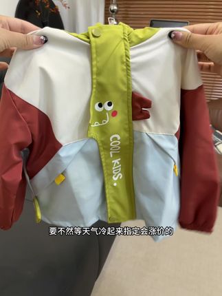 好看又好穿的冲锋衣小外套,男女宝都可以穿哦,关键价格真的很合适#高品质童装 #童装 #萌宝穿搭 #宝妈推荐 #冲锋衣外套