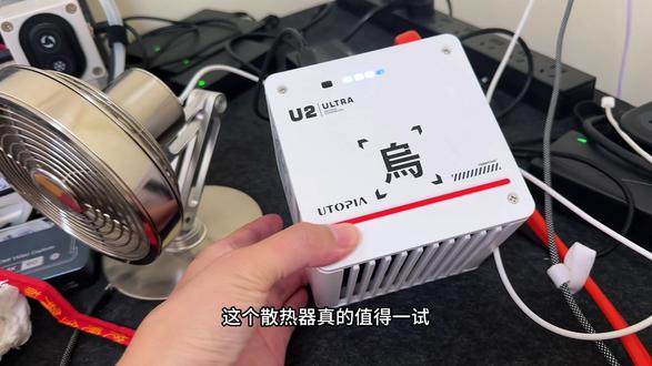 夏天玩平板游戏真的太崩溃了!每次到关键操作的时候,平板就开始发热卡顿,直接掉链子拖后腿…😭 试了一圈终于找到救星——这款平板游戏专用的液冷散热器!散热速度真的快,再也不用因为发烫影响操作了#游戏设备 #数码好物推荐 #平板吃鸡