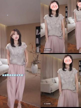 #来自美图秀秀 夏季新款欧诺风国风新中式百搭撞色显瘦上衣T套装高腰直筒休闲裤