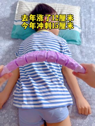 又到秋天孩子#长个子 的黄金期,睡前或运动后这样做,放松腿部肌肉,让孩子很快进入深睡眠,睡得好长得自然就好#感统训练 #亲子互动 #身高管理 #感统游戏