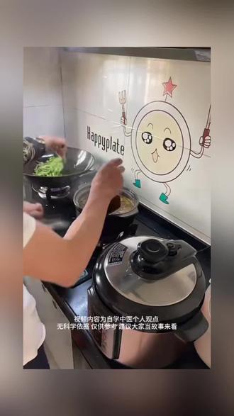 豆鼓#张玄化#张玄化养生 #张玄化直播