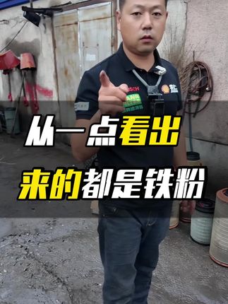 #卡车司机