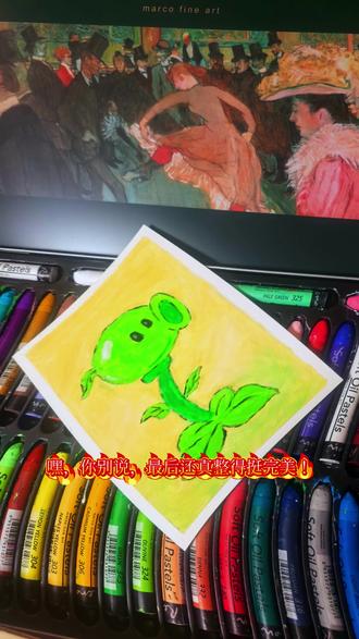 来咯!来咯!豌豆射手来咯!#创作者中心 #创作灵感 #晒出我的绘画作品 #灵魂画手 #晒晒你的绘画作品