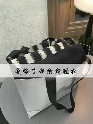 #轻松解锁秋季穿搭#早秋穿搭公式来了#穿 出自己的风格#可外穿家居服#高级感穿搭