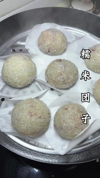 今天没炒菜,今天做了一道我们安徽安庆特色美食,糯米团子,一口下去红豆的香糯糯叽叽,太好吃了,满满的儿时味道!#糯糯叽叽 #糯米团子#传统美食#安庆美食