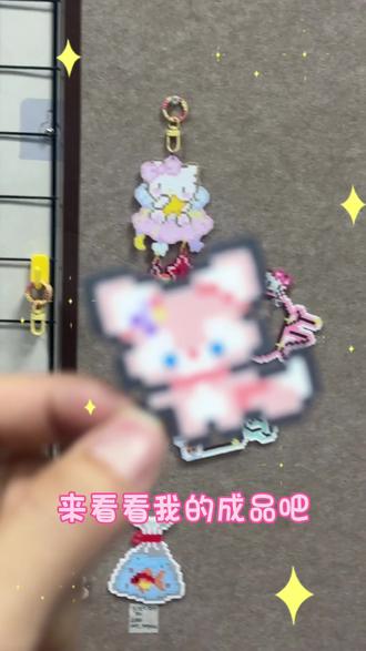 金华拼豆vlog|拼一个玲娜贝尔小比嘎
#拼豆 #拼豆diy #拼豆挂件 #手作diy #金华