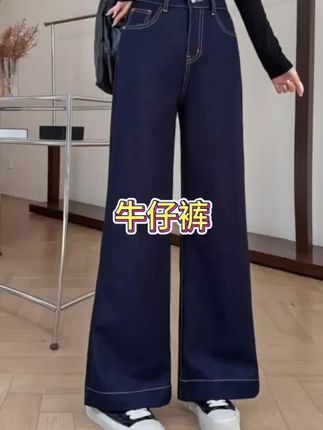 #波点牛仔直筒裤 【不褪色】高腰女牛仔裤女小个子直筒裤时尚宽松早秋显高阔腿裤#牛仔裤穿搭 #休闲风穿搭 #阔腿牛仔裤 #显高显瘦显腿长