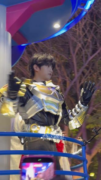 珍贵铠甲勇士发言视频#穆祉丞 #周五晚高疯 #穆祉丞周五晚高疯