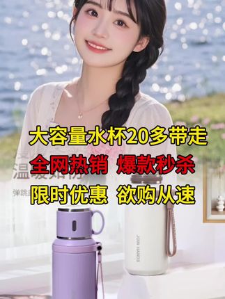 #水杯 #高颜值 #实用好物