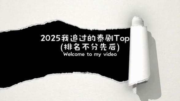 2026见呐#gmm#2561 #泰剧