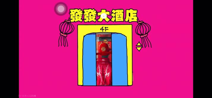 《发发NOW》#TF四代#新歌上线 #陈奕恒