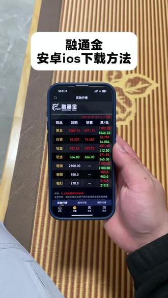 《小灰的梦》融通金下载教程 融通金下载app 融通金下载安装 #融通金在哪里下载 #融通金在华为应用上怎么下载 #融通金怎么下载