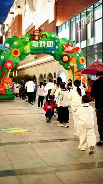 厦门平安夜,别等驯鹿等我们!帐篷里的灯光比星星更亮,欢呼声比钟声更响环球飞车划出惊艳弧线,梦幻大飞轮转出奇迹瞬间空中芭蕾轻盈翩跹,绸舞浪漫缱绻,非遗杂技绝活连连带娃赴约,和好友相聚,平安夜的快乐,都在这场大马戏里#厦门 #厦门马戏 #亲子互动 #亲子游玩好去处 #遛娃好去处 @DOU+上热门 @抖音小助手 @抖音创作小助手