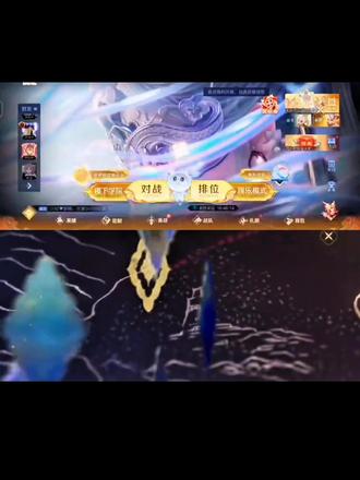 王者马年倒计时来啦 #王者荣耀马年倒计时 #王者跨年倒计时 #王者马年 #新年快乐