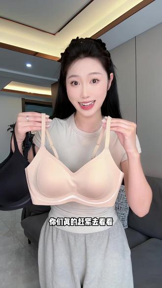 都市丽人小黑磁大师粉底液内衣,黑科技太极磁凉感面料,一触即凉,三伏天也清爽!#都市丽人 #都市丽人小黑磁spa内衣